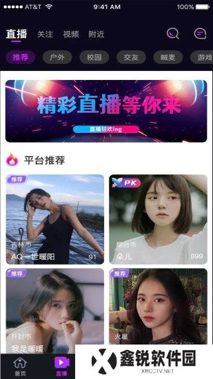 赞美app最新版下载