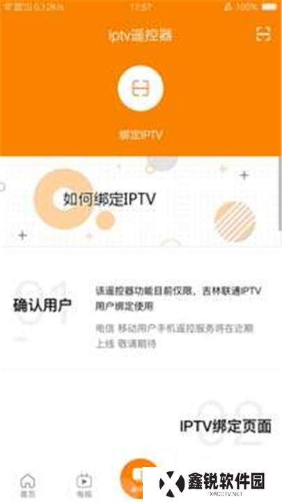 吉智视频下载