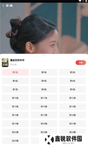 火柴短剧