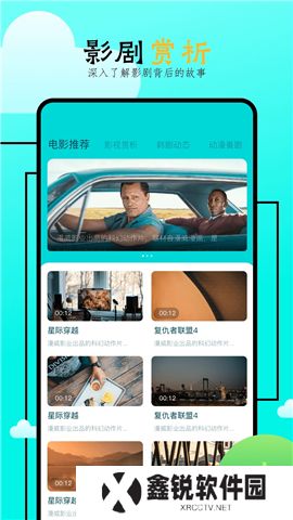 飞马影院软件下载