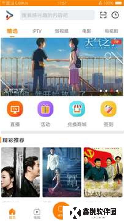 吉智视频下载