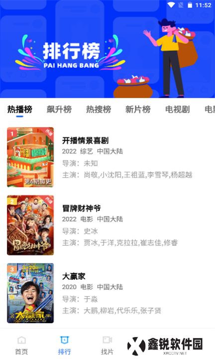 火焰视频下载