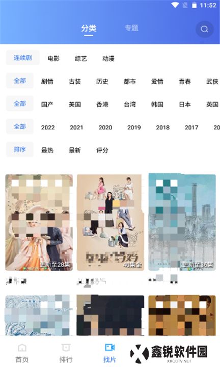 火焰视频下载