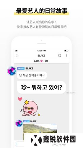 jyp bubble最新版下载