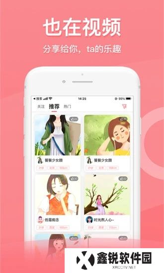 也在app最新官方版下载