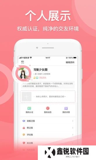 也在app最新官方版下载