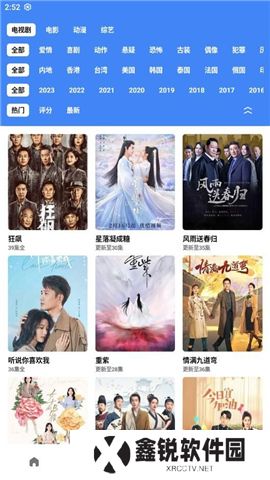 轻简视频下载