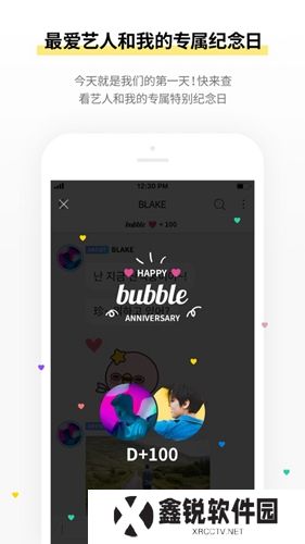 jyp bubble最新版下载