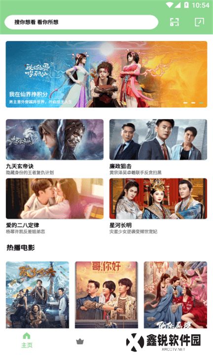 轻简视频下载