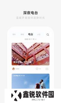 one99app下载官方一个