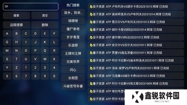 小番茄影视