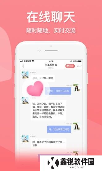 也在app最新官方版下载