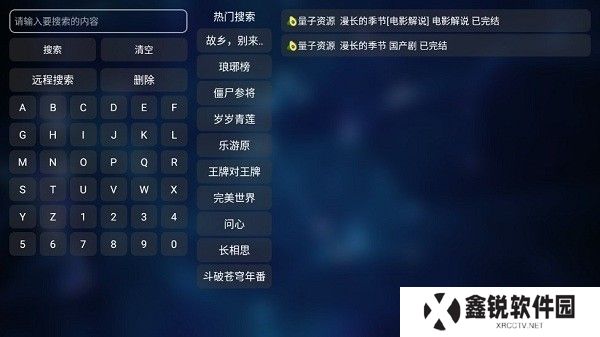小番茄影视