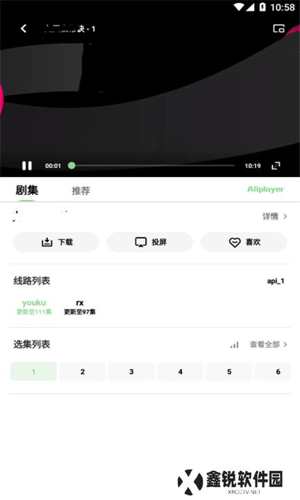 轻简视频下载