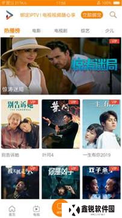 吉智视频下载