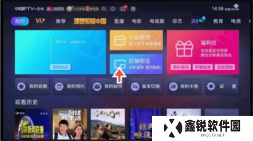 吉智视频下载