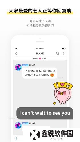 jyp bubble最新版下载
