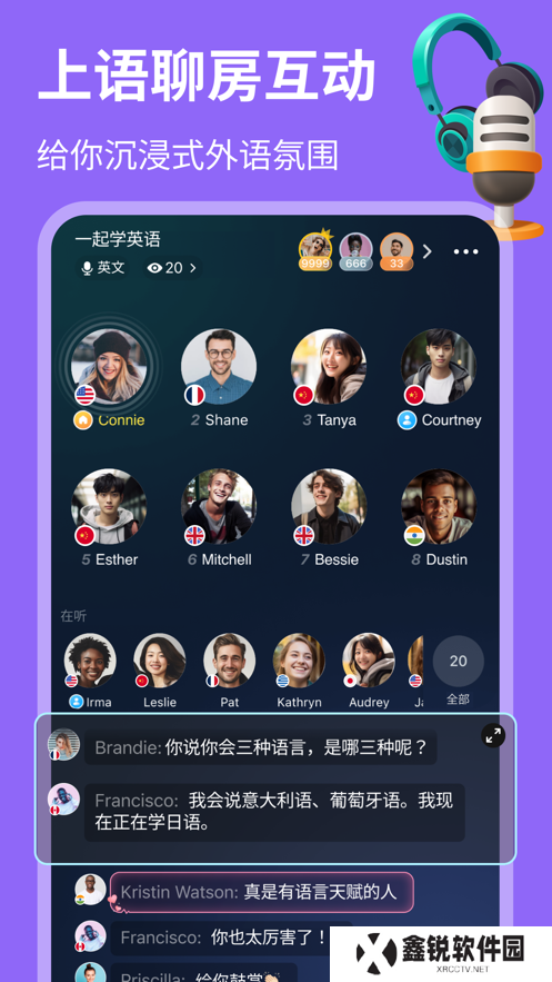 hellotake(HelloTalk)官方下载