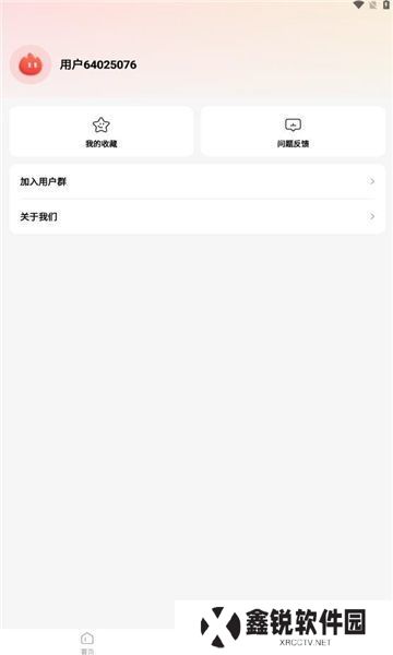 火柴短剧
