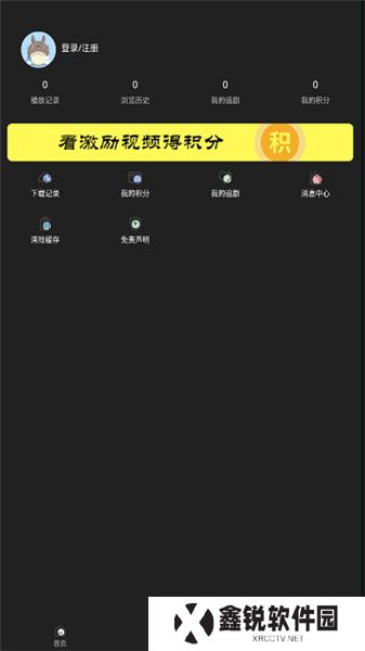 快影影视