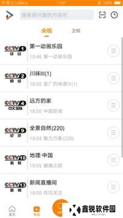 吉智视频下载