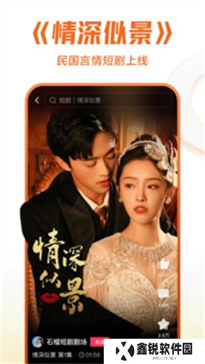 西瓜视频APP手机版