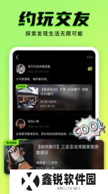 9Yao安卓版下载