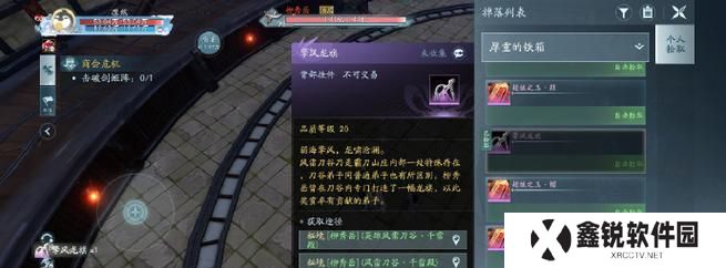 千雷殿明教T攻略（跟随明教长老的指引，掌握千雷殿的奥秘与技巧）
