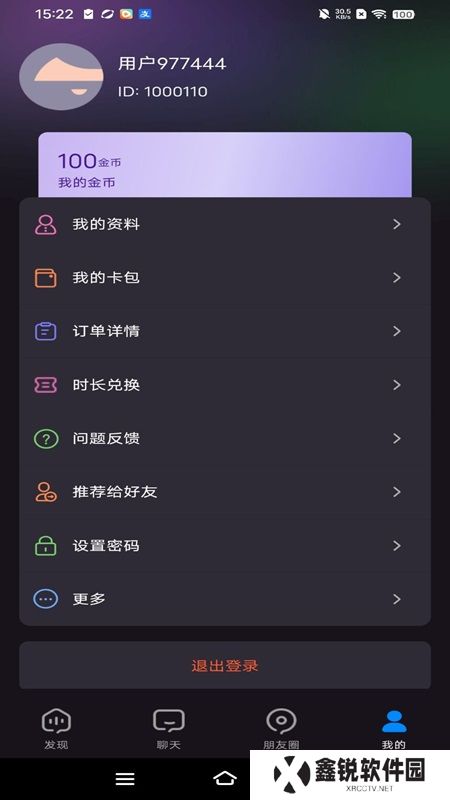 蜜瓜开心城app最新版下载