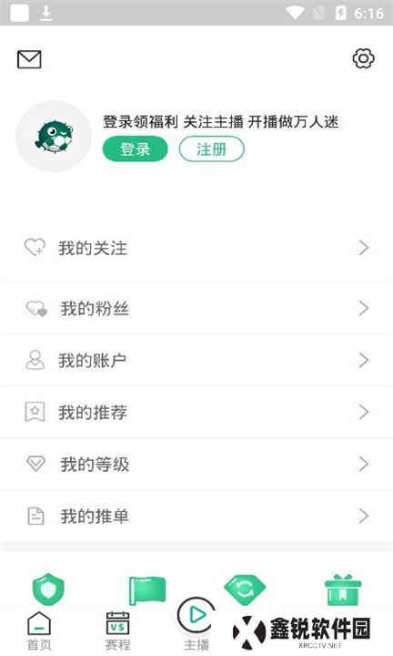河豚直播下载手机版