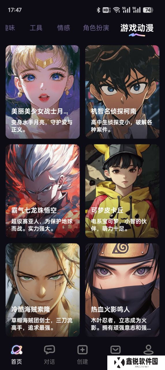 二次元伴侣官方下载手机版