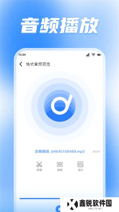蜜罐音乐手机版