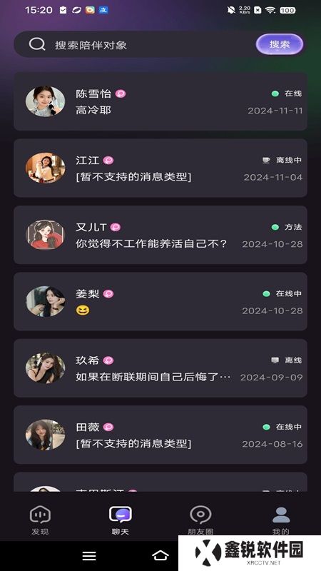 蜜瓜开心城app最新版下载