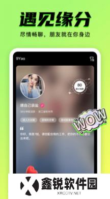 9Yao安卓版下载