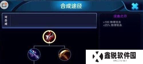 阿轲半肉出装玩法攻略（探索阿轲半肉出装玩法，打造无敌的刺客之王！）