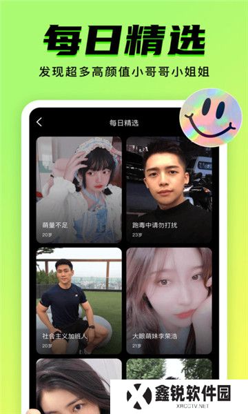 九幺免费版免费下载(9yao)