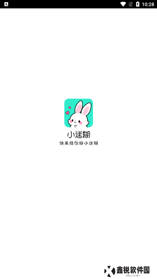 小迷糊社交官方下载
