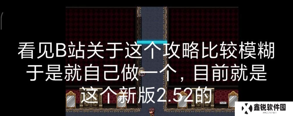 师姐别跑付流云攻略指南（帮助你轻松应对游戏中的挑战）