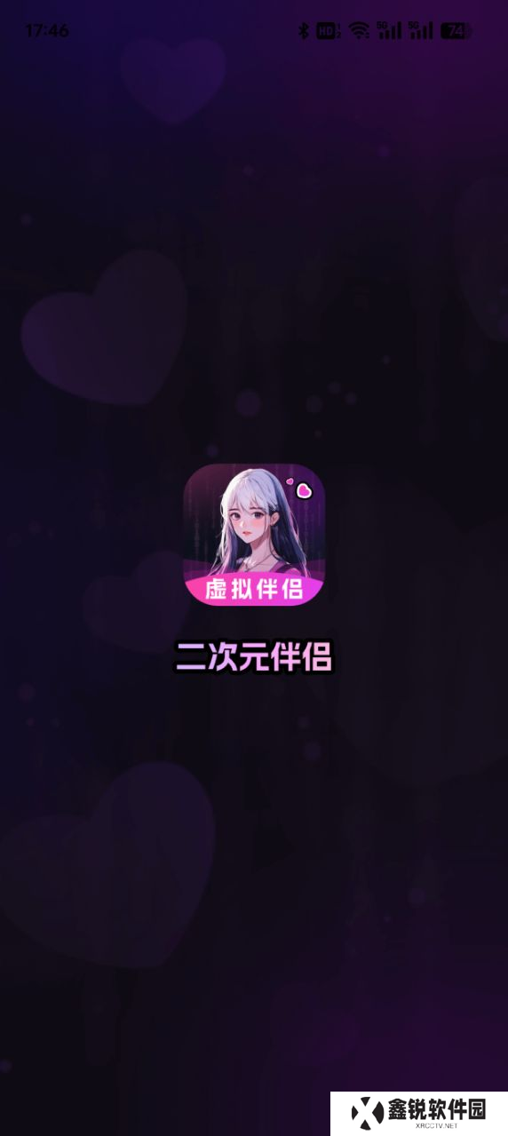 二次元伴侣官方下载手机版