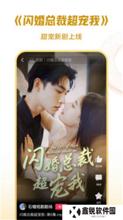 西瓜视频APP手机版