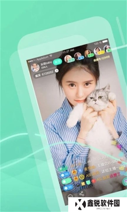 超模直播app