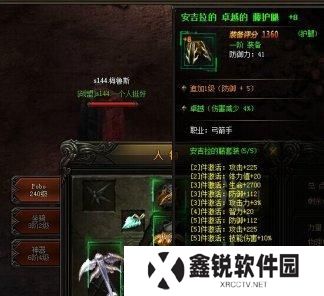大天使之剑挂机攻略（成为终极战士，统领天堂与地狱）