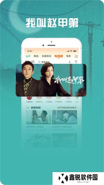 咪咕爱看下载