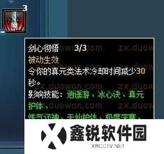 诛仙3逐佩章怎么获得,逐佩章之旅——探寻获取与精炼佩章的奥秘