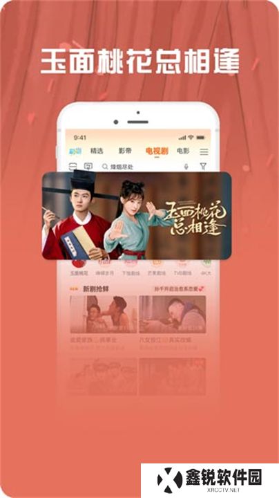 咪咕爱看下载