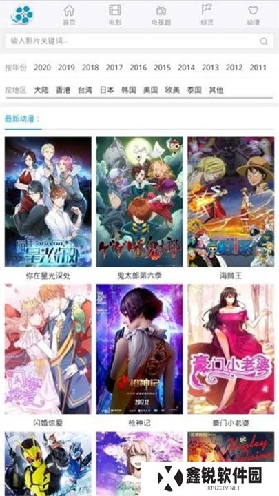 好剧屋投屏手机版