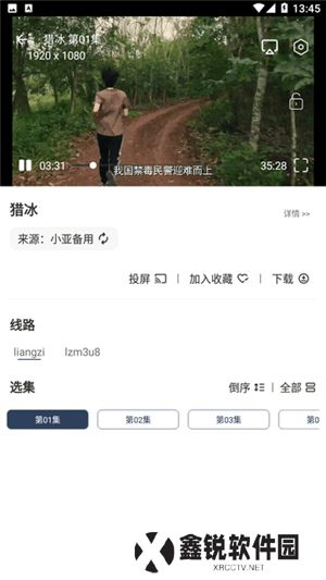 小亚影视