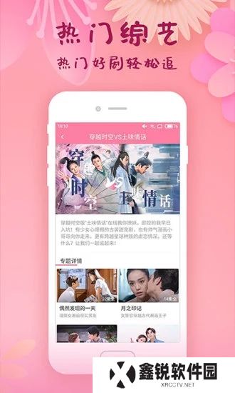 韩剧大全tv