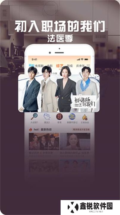 咪咕爱看下载