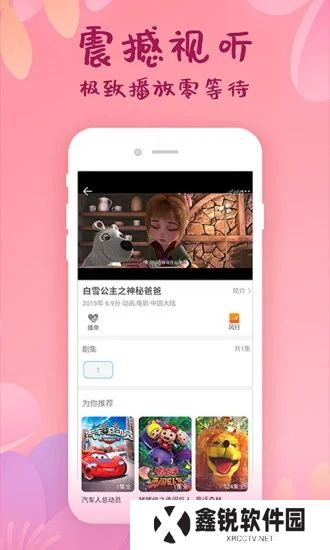 韩剧大全tv